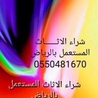 مصعب يوسف محمد