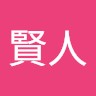 大橋賢人