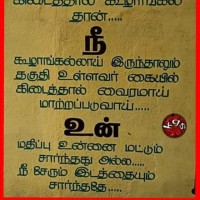 Athishwar Eswaran