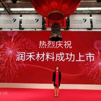 许春满
