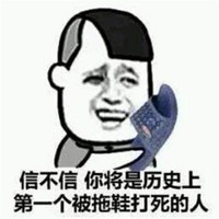 周维虎