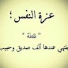 Hamza Hamza