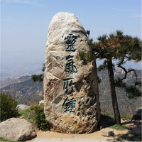 李传海