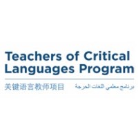 Teacher Programs Staff