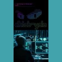 ᎬᏞᎻᎿᎯᏰ ᏃᎬᎽᎯᎠ