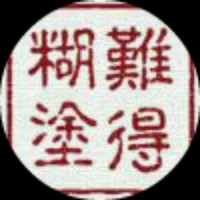 刘仕东