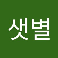박샛별