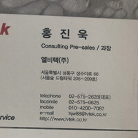 홍진욱