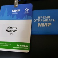 Nikita Chukhachev