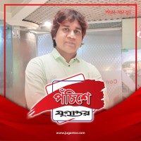 Muhammad Zahidul Islam