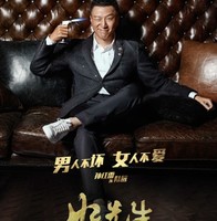 王道奇