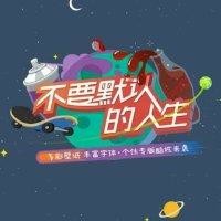 刘胜年
