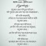 Barna Chakraborty