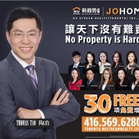 Thomas Tao