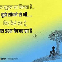 Taniya Hanswal