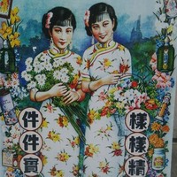 彭松文