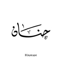 Hanan B.