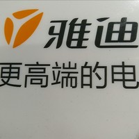 翁武振