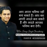 Suraj Chaudahry