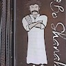 باسل الغامدي