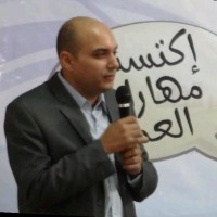 Mohamed Mahmoud