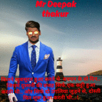 Deepak Singh