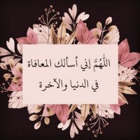 محمد بخير البشر