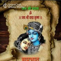 Lokesh Kumar