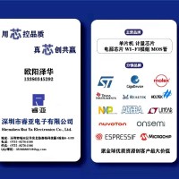 欧阳泽华
