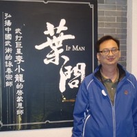 George Cheung
