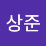 차상준