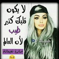 Walaa KanaN