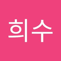 김희수
