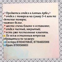 Август Бегенов