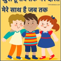 Ritesh Dhurve