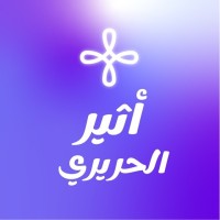 Atheer A.