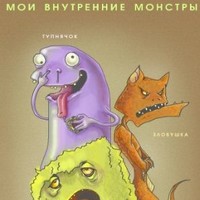 Игорь Белый