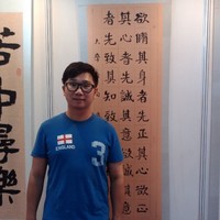 Ron Lei