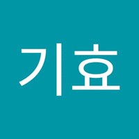 박기효