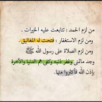 فتون العوقلي