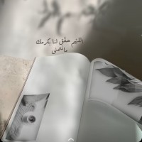 Abeer Alanazi