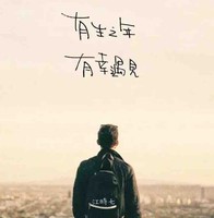 张天栋