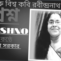 Santosh Sarkar