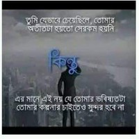 M Rayhan Khan