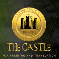 The Castle for Training and Translation