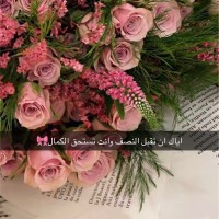 اشواق الاسمري