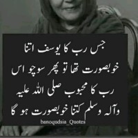 Rubab Ashraf