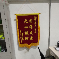 谢庆龙
