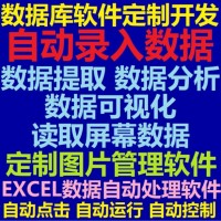 张文峰