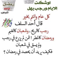 Ahmed Talat